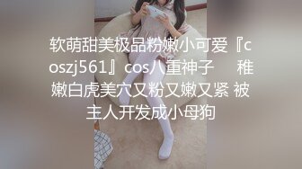 最新TS美人妖网红 甄选1888福利超大合集 第四弹！【357V】 (41)