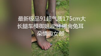 黑色透视情趣装巨乳美女吃鸡啪啪 在家被无套输出 这浑圆大白奶子太爱了