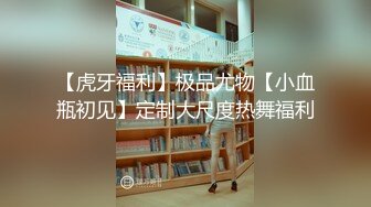 “让我做你女朋友就给你内射”优质海归肌肉男PUA骗炮大奶单纯大学生。