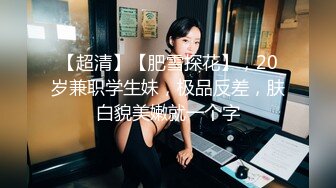 【新速片遞】  青岛Ts木子 ♈：贱狗儿子来喝妈妈的圣水，这骚水好解渴，吃肉棒肛交弟弟，爽歪歪！