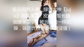 调教淫奴 大神小二先生MRTU调教性奴专场 性感白丝小萝莉