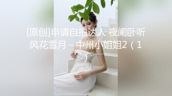 南京荡妇自己放