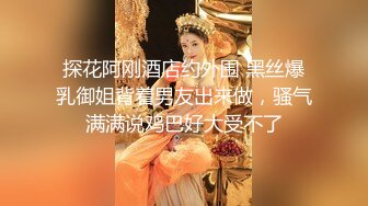  漂亮美女吃鸡啪啪 被无套输出 爆吃精 对这根大肉棒相当满意 看表情就知道了