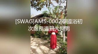 被骗上床的大一水嫩学妹