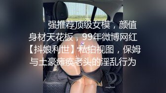 北京淑女黑丝开档2