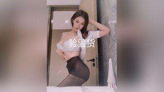 ⚫️⚫️最新流出，特推新晋级，八字巨乳，洛丽塔裸舞萌妹【林鹿希】门槛福利②，正反差对比，道具紫薇