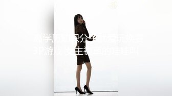 俩大妖同台演出-Ts韩小爱：闺蜜真的好会舔呀，浑身上下都是活，哈哈哈哈哈，和姐妹互操，真的很爽哇~