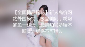 约肥臀少女，活好的像少妇，特别饥渴