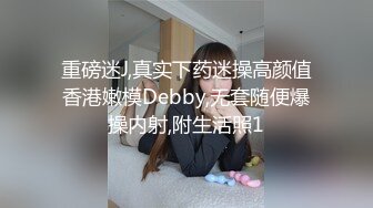 TMW214 艾悠 巨乳泡泡按摩 美尻挑逗高潮 天美传媒