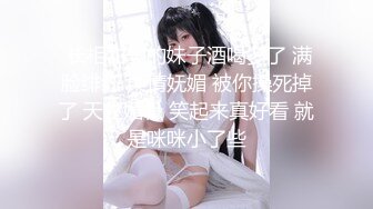 山东潍坊骚女系列