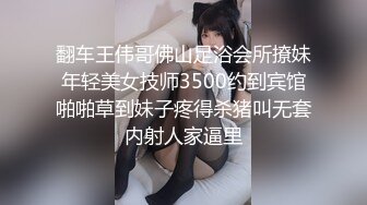 稀有黑客破解美容院??摄像头偷看女顾客脱光衣服保养乳房和刮阴毛