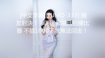 顶级女神 超级丝袜控180大长腿女神▌苹果▌黑丝诱惑室友疾速缴械 吊带高跟爆刺尤物 白浆四溢淫靡中出