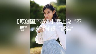 一路向西《扶贫站街女》胖表弟spa会所选妃美乳多毛女技师泡泡浴推油啪啪全套服务