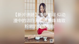 【新片速遞 】 漂亮黑丝美眉露出 啊啊 疼 不疼我打你干嘛 屁屁都打红了 出来玩就要玩刺激 天为盖地为铺猛抠逼 