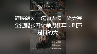 把心仪已久的女同事灌醉后扒下三角裤爆操搞的她直叫轻点轻点国语对白