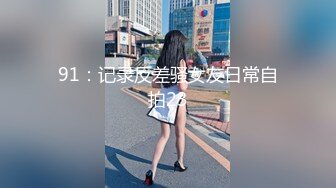 【新片速遞】 2024年，【重磅核弹】20岁女大学生，【奶妮】VIP福利，床上像个情窦初开的邻家小妹，呻吟受不了[3.78G/MP4/34:56]