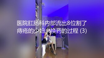 【黑客破解监控】偷拍来美容美体中心整形，阴部护理，BB脱毛等难得一见的私密满足你的好奇心 (1)