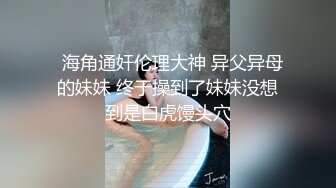   勾搭麻将牌友，直接掏出大鸡巴诱惑她交，麻将桌上扒了衣服直接草，干到沙发上各种抽插，无套直接内射好骚