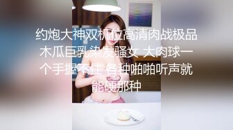 麻豆傳媒 這個面試有點硬 MDHG0006 日系短發軟萌妹子 韓棠