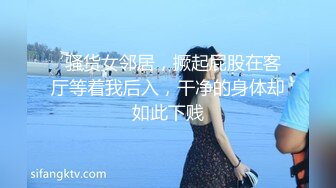 秀人网极品巨乳网红【朱可儿】震撼来袭 蝴蝶结抹油爆乳兔兔