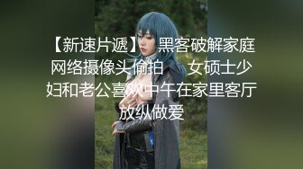 魔手外购 精品厕拍（情侣啪啪）被干的淫叫在隔壁都听得清楚