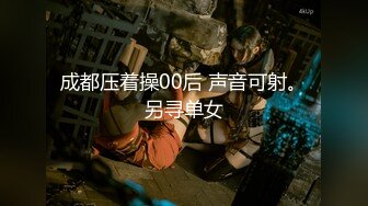 国产小妖精与摄影师上演了场性爱，道具自慰，再用黑丝给打飞机啪啪