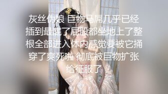 【硬核淫啪大神】Make性专家 极品美乳白嫩幼师 淫乱3P高燃爆肏一天一夜 精侧肉便器 尽情玩弄输出