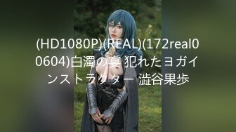 【新片速遞】 高颜值美女被大叔用蛮力控制❤️屈服被侵犯