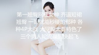 一代炮王，疯狂的做爱机器，【山鸡岁月】，你要不包养我吧，小少妇以为拿到了长期饭票，今夜伺候的格外卖力 (1)