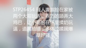 【新片速遞】  2022-10-22【骚宝丶老中医】偷拍客户特殊服务，骚女全身推油，多毛骚穴，按摩床上来一发