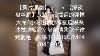 被他人坚挺肉棒插个不停高潮连连的人妻