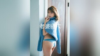 【巨乳美臀极品骚货】推特极品美女『Amam』居家激情啪啪甄选 各种姿势抽插猛烈 表情淫荡到位 (2)