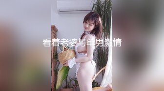 美娇娘『小云云』约炮遇到黑丝嫂子