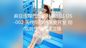 【新片速遞】  ♈♈♈【经典偷拍】，3000一炮外围女神，【全国探花】，深夜美女酒店赴约，主动含上鸡巴，也是好久没上班了