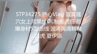 氣質美嬌妻微整再度回歸,找個兩個老哥壹起玩3P,經典手握壹根吃壹根