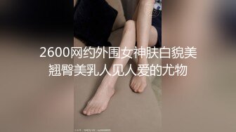 高颜值四姐妹造福粉丝,线下约啪两狼友