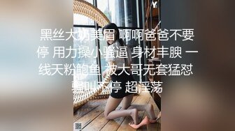 女教师轮奸