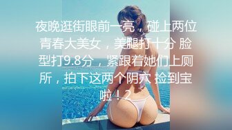 【新速片遞】   ♈ ♈ ♈新人！正宗校花！超纯~超漂亮~【十二月】，乖乖女也疯狂，黑丝自慰，小逼逼掰开粉嫩粉嫩，真让人垂涎欲滴[4.14G/MP4/05:12:39]