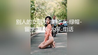 贫乳小奶子新人短发甜美嫩妹，三点式内衣拨开内裤掰穴