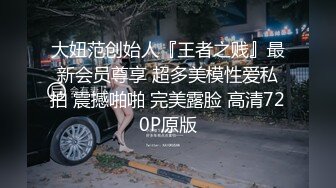 迷人小妖精 TS小巴达：黑丝YYDS，魅惑的呻吟声，小巧可爱的棒棒，射精给你吃