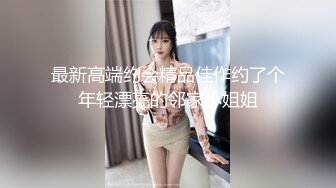 最新学校厕所偷窥高颜值女神学妹嘘嘘