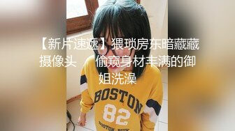 高端泄密流出金先生约炮天使之翼纹身美女 拿她的白虎逼逼练习潮吹