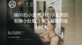 高能萝莉 极品推特爆乳身材尤物少女 安安老师 刻晴之被强奸的女战俘 奇特仿真阳具抽插嫩穴颤挛