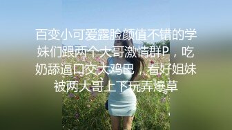 重磅！女神终于突破自我~【璐鹿】首次啪啪大秀！我射了3次~！逼粉，身材好