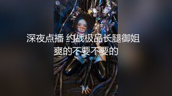 虽说孕妇可以行房，不过对方鸡巴那么大不怕插坏了吗？