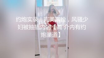 STP22507 【至尊级??极品女神】劲爆网红美少女【柚子猫】性啪新作-肉丝磨枪 干到他射精 小骚货太会玩了