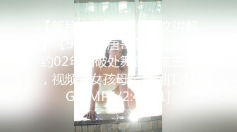 《91xx君》爆肏蜜桃臀女教练.你喜欢拍照吗？做爱也拍？