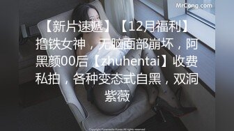 【皮短裙骚浪外围美女】翘着屁股求舌吻撩起裙子揉捏屁股