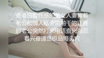 白富美反差婊镜子前被操到抽搐，后入乱叫啪啪