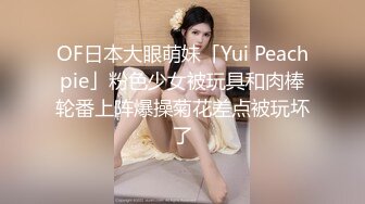 ❤️3000网约高端外围女神，神似国内某明星，肤白貌美大长腿，沙发啪啪干佳人大屁股真好 很会吃鸡 深喉[52.2MB/MP4/08:24]